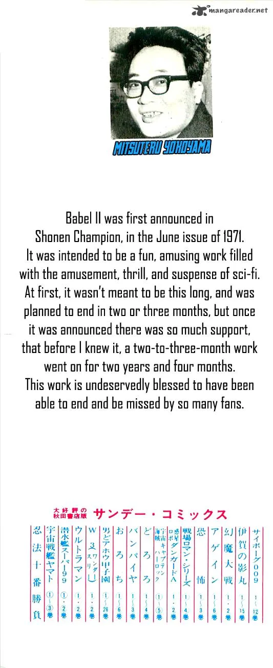 Babel 2 Chapter 1 page 3