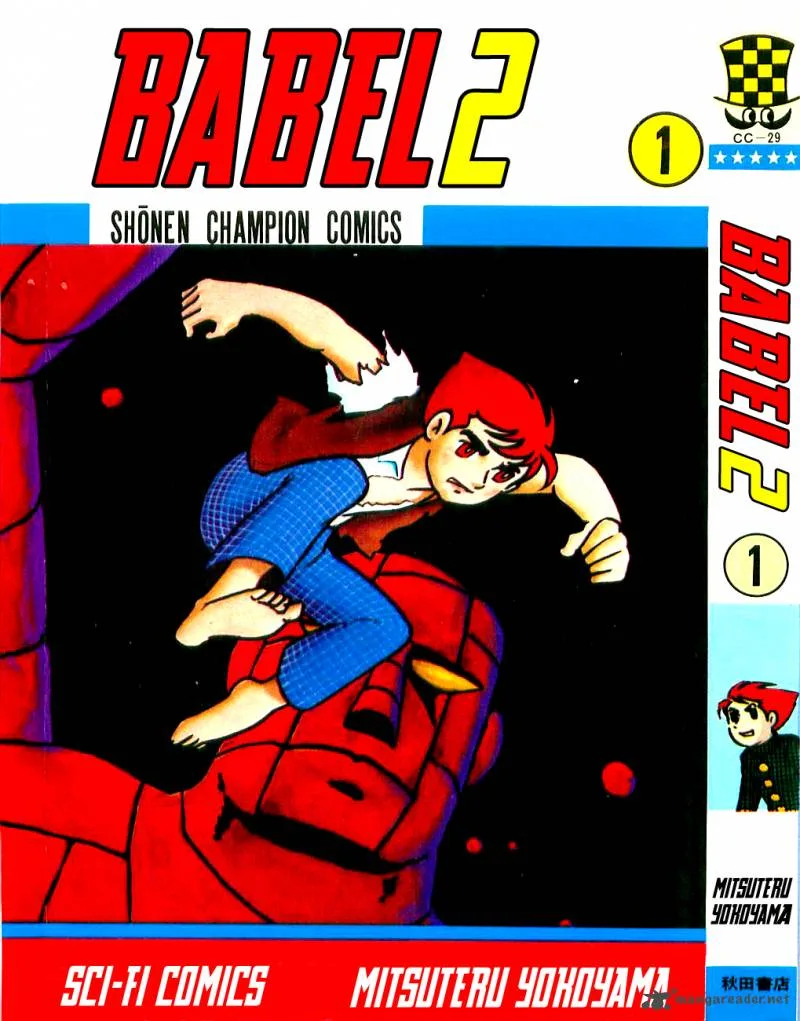 Babel 2 Chapter 1 page 1