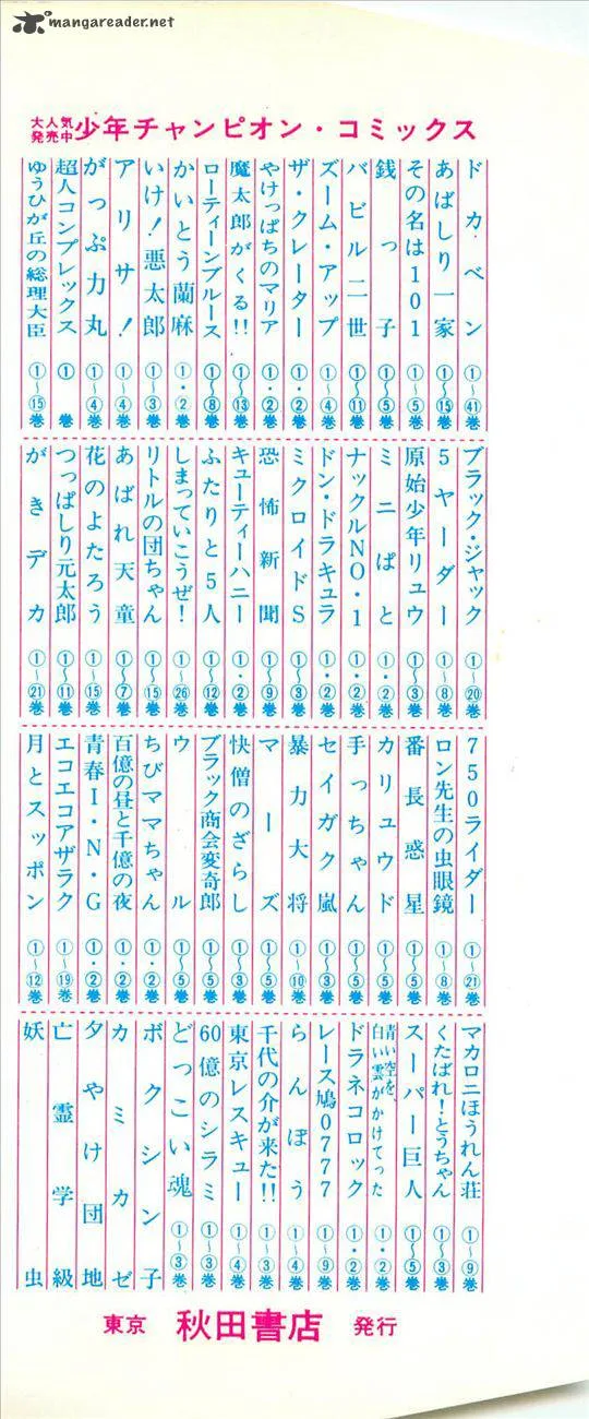 Babel 2 Chapter 1 page 4