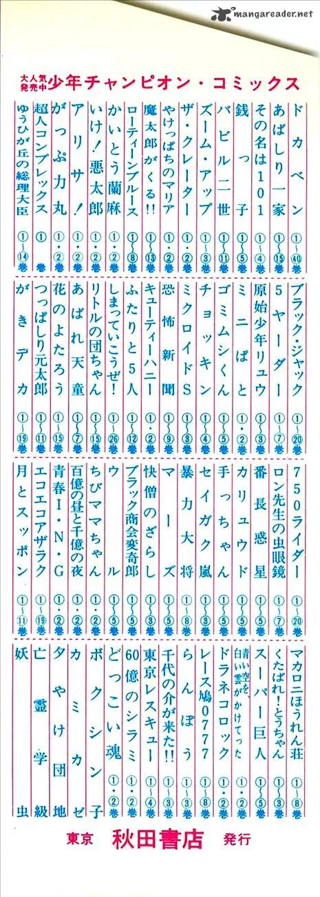 Babel 2 Chapter 10 page 4