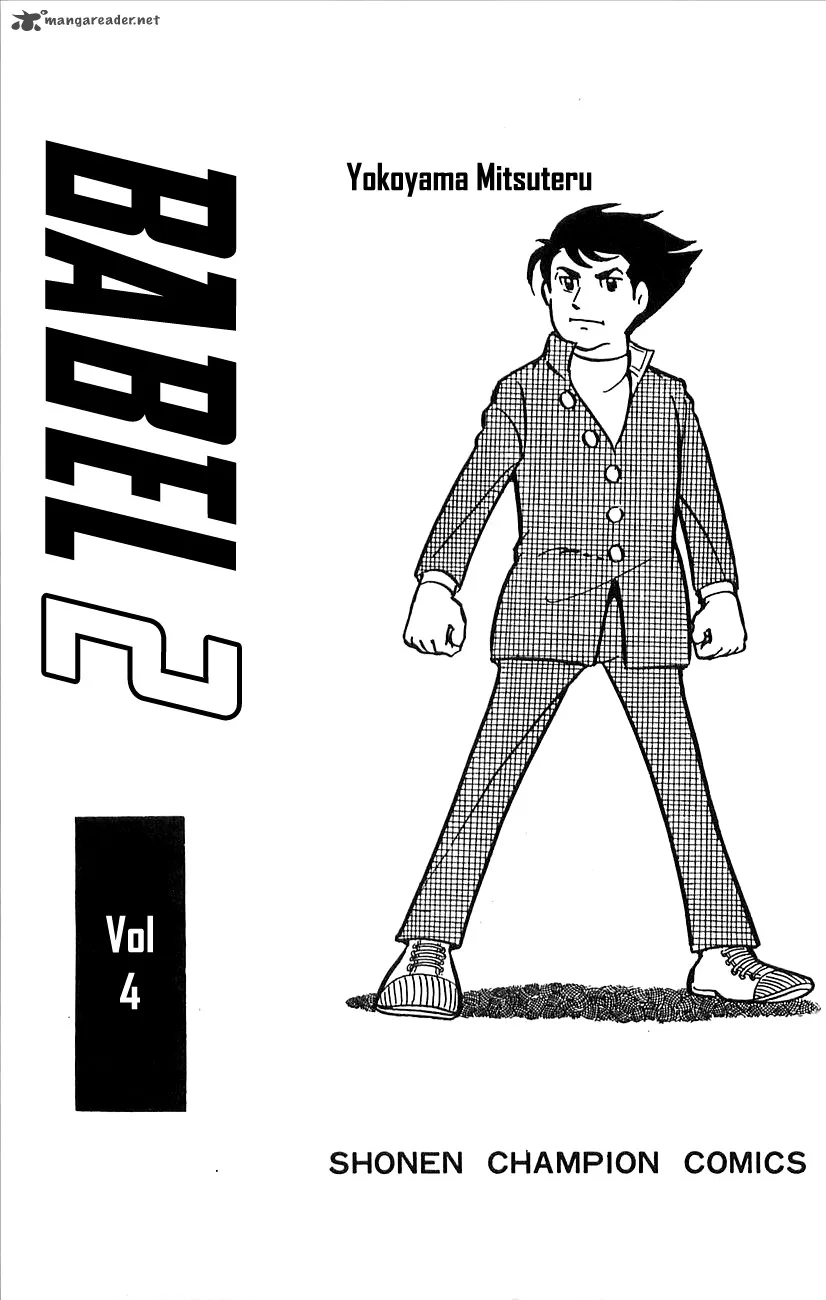 Babel 2 Chapter 14 page 4