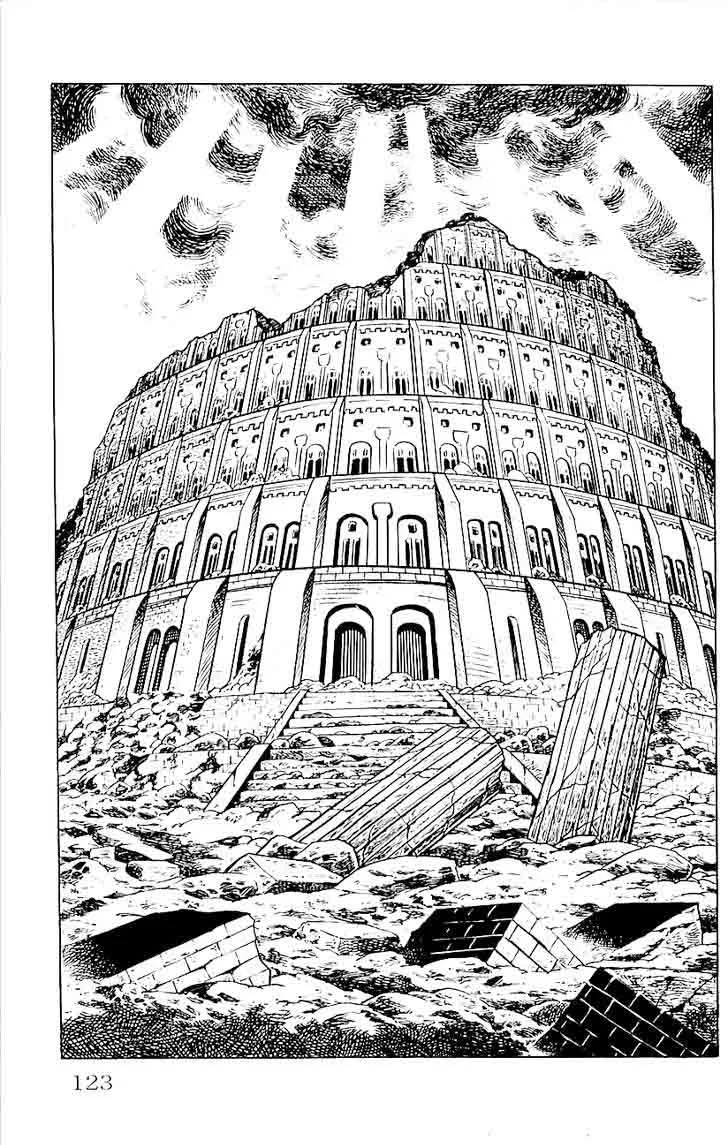 Babel 2 Chapter 17 page 9