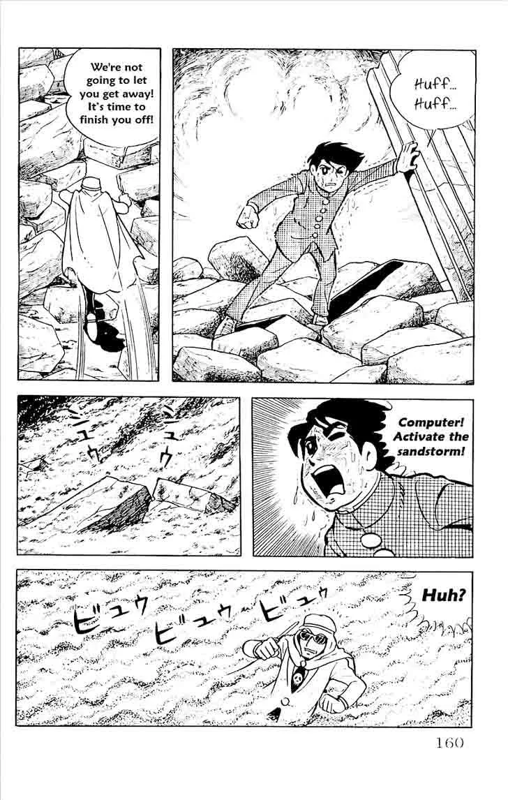 Babel 2 Chapter 17 page 46