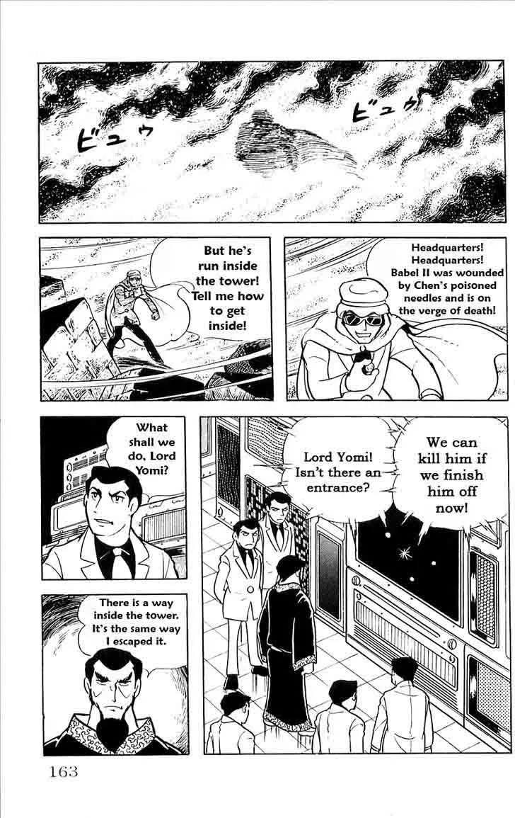 Babel 2 Chapter 17 page 49
