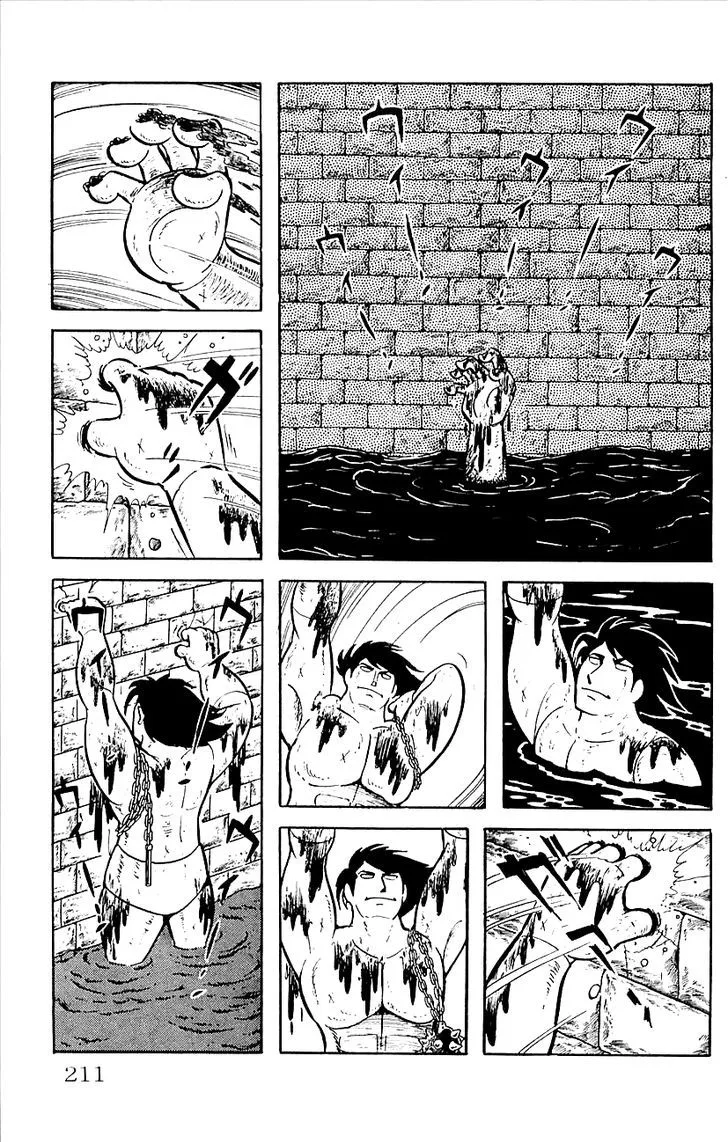 Babel 2 Chapter 18 page 33