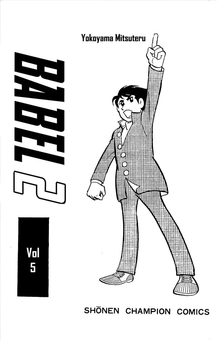 Babel 2 Chapter 19 page 5