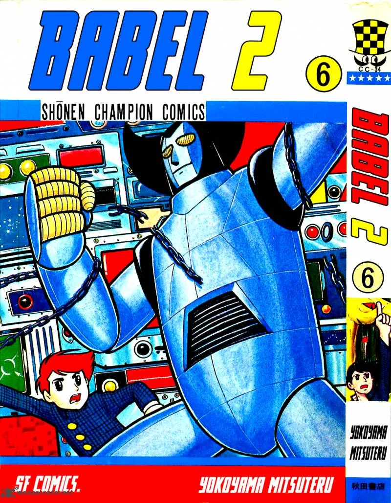 Babel 2 Chapter 24 page 1