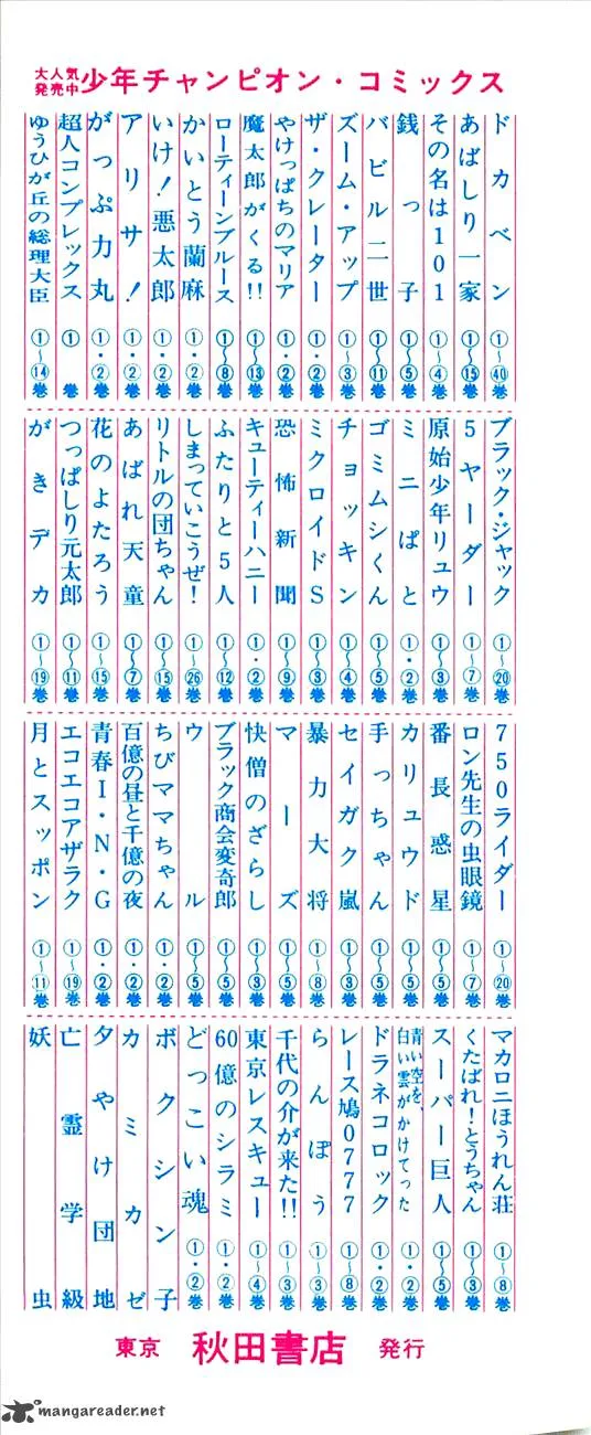 Babel 2 Chapter 24 page 4