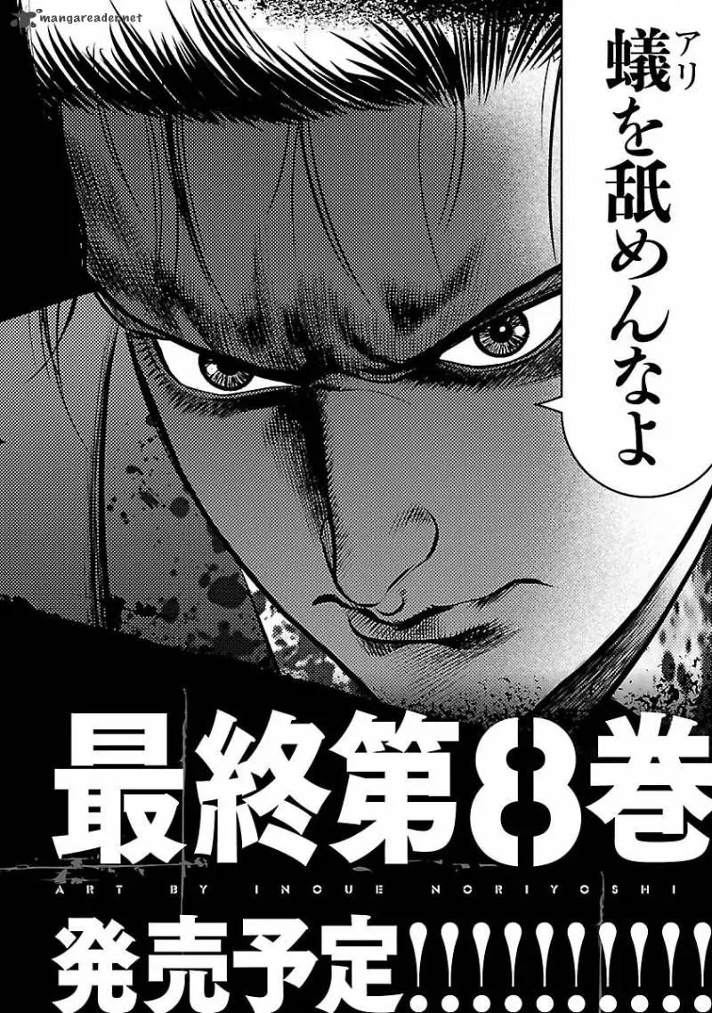 Babel 2 Chapter 28 page 52