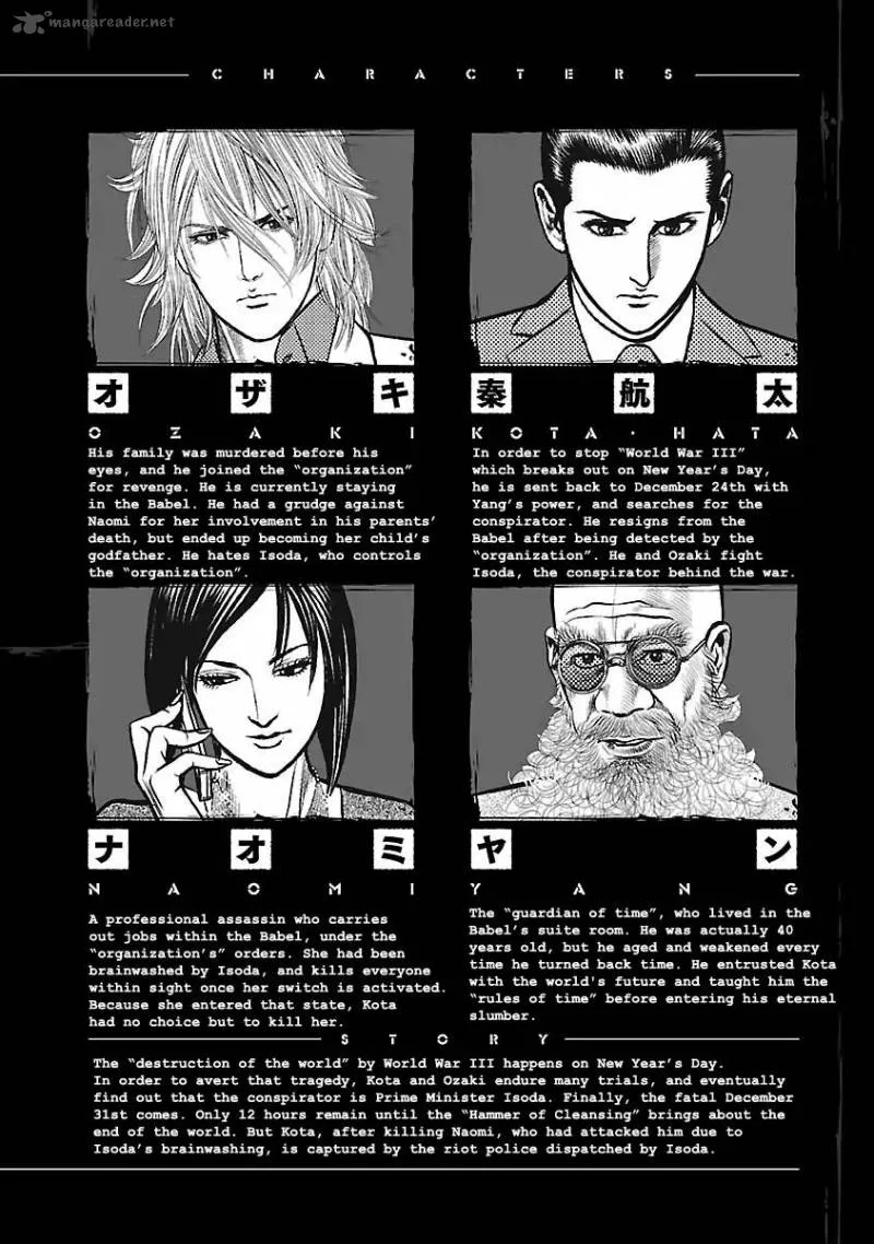 Babel 2 Chapter 29 page 3