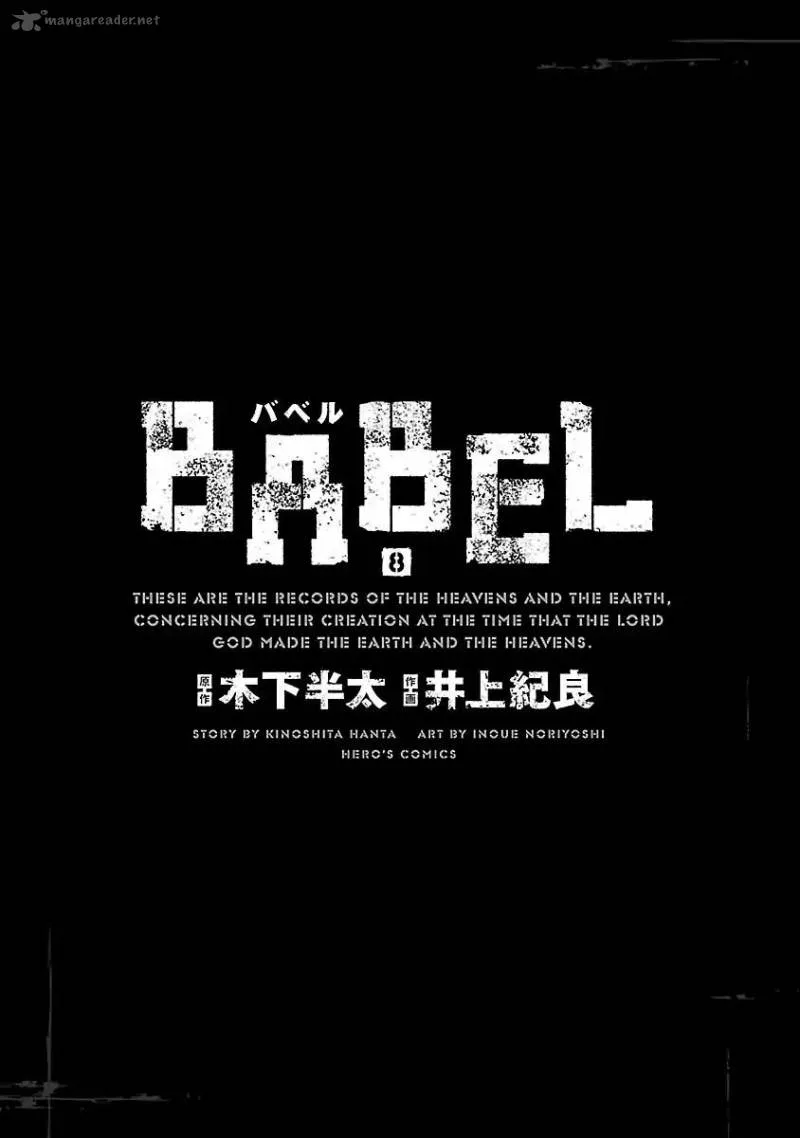 Babel 2 Chapter 29 page 2