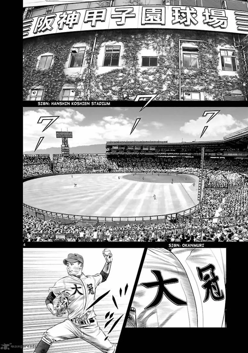 Babel 2 Chapter 29 page 8
