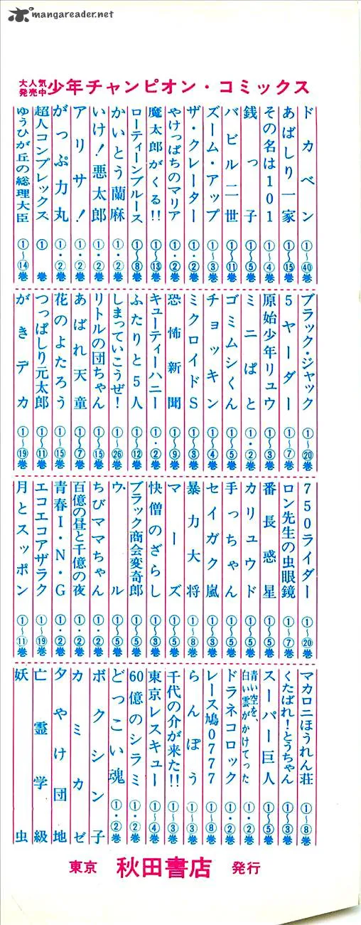 Babel 2 Chapter 6 page 4