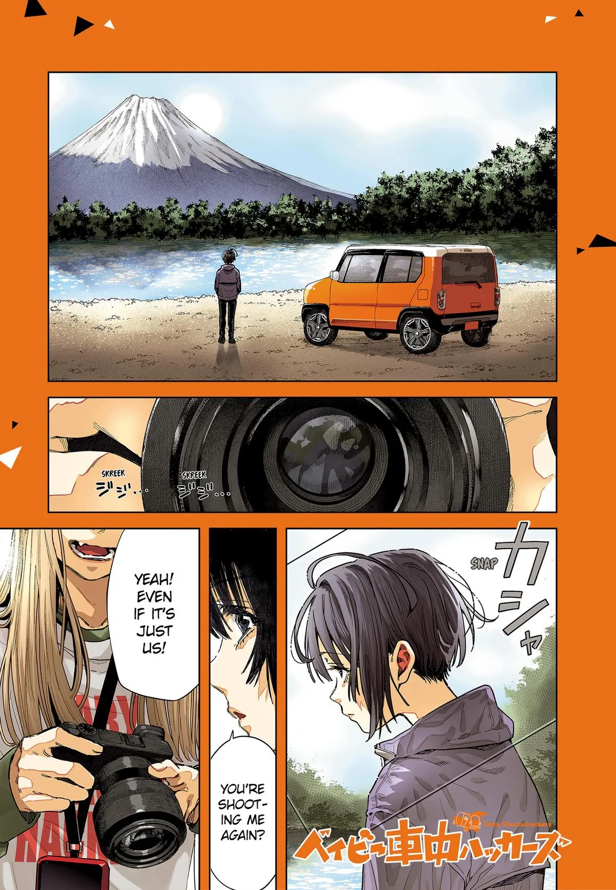 Baby Road Trippers Chapter 1 page 1
