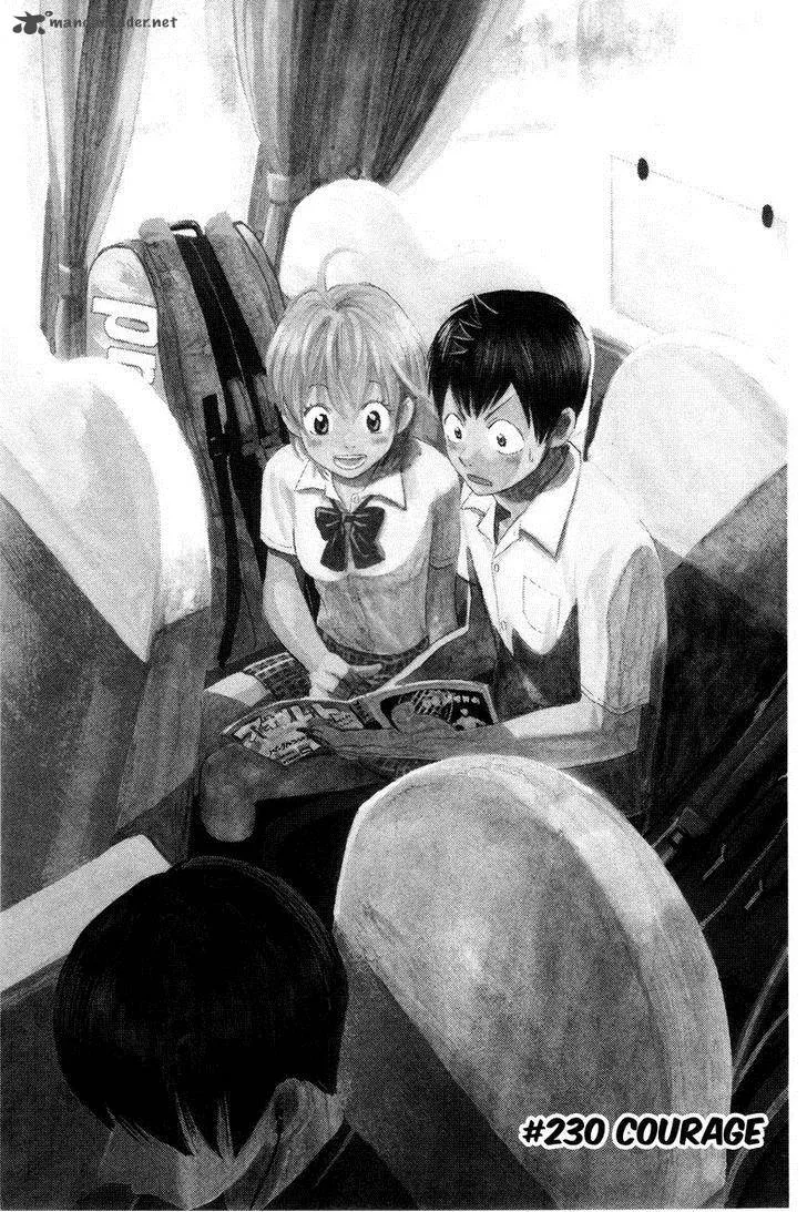 Baby Steps Chapter 230 page 1