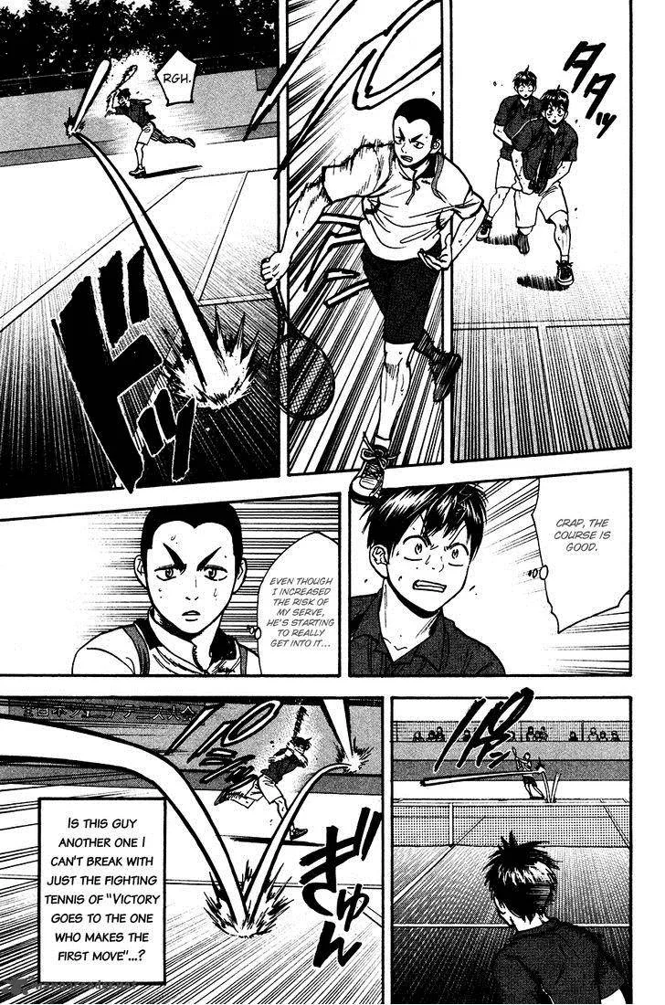 Baby Steps Chapter 244 page 7