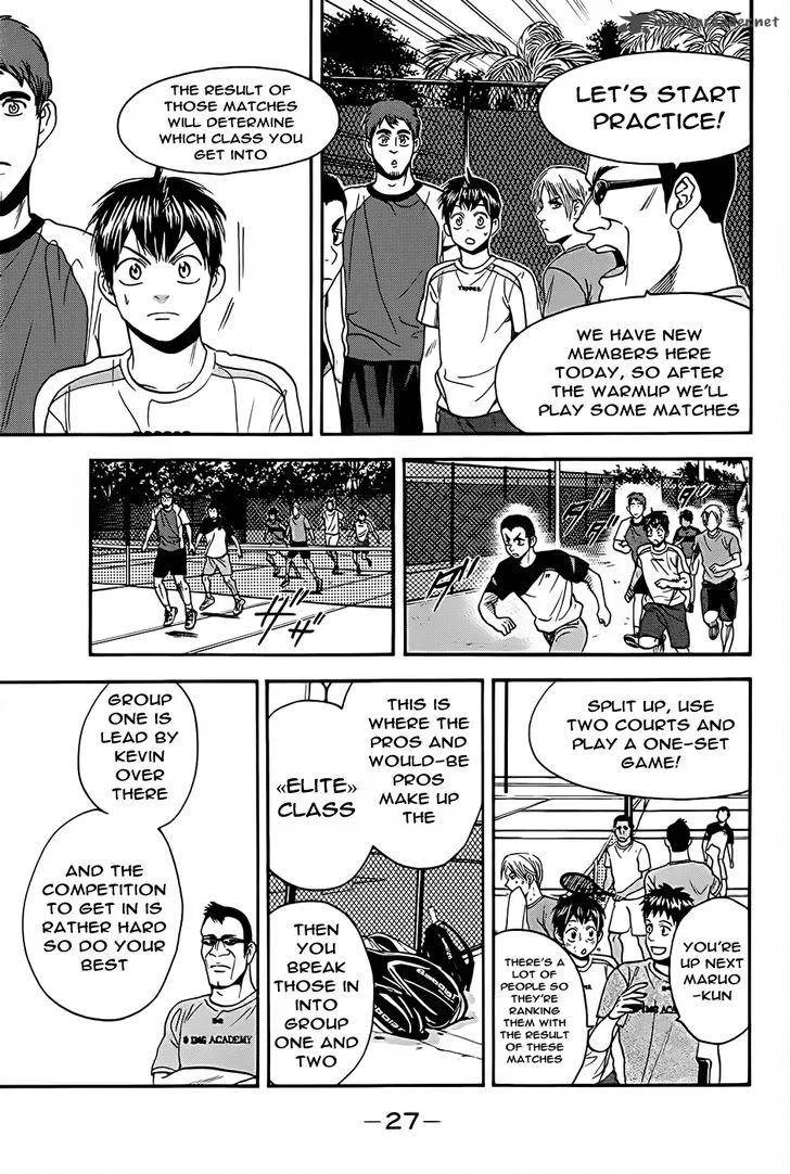 Baby Steps Chapter 272 page 6