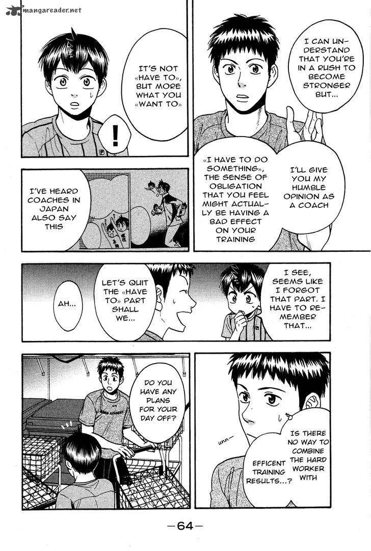 Baby Steps Chapter 274 page 7