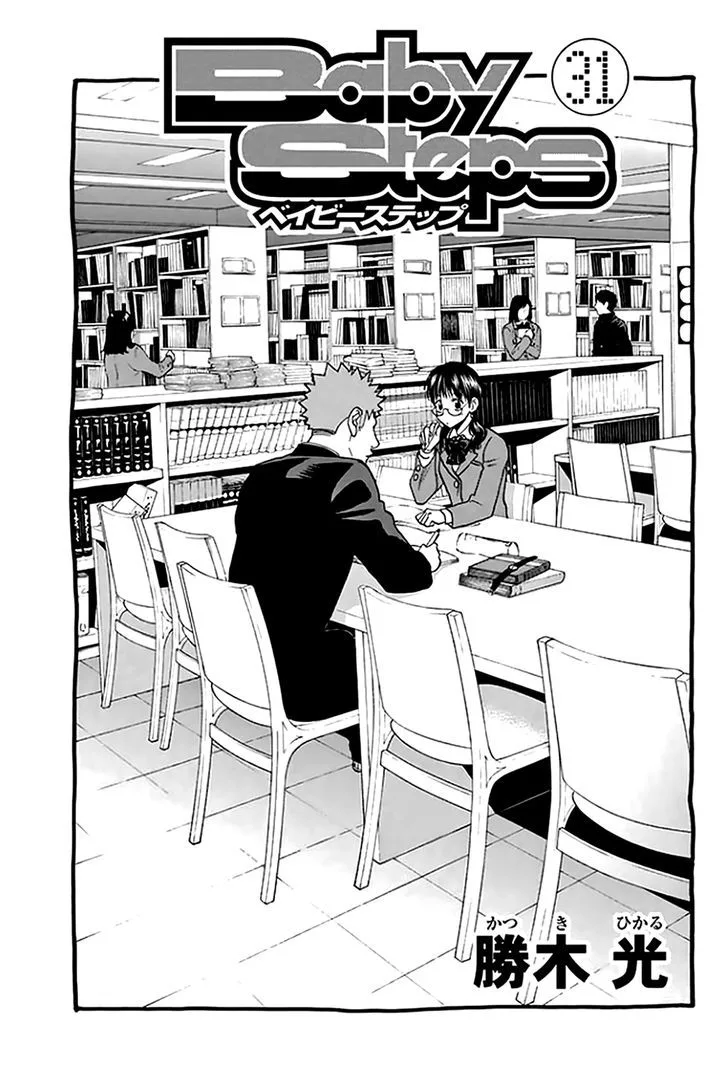 Baby Steps Chapter 289 page 2
