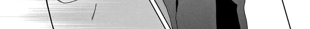 Baby Steps Chapter 297.5 page 14