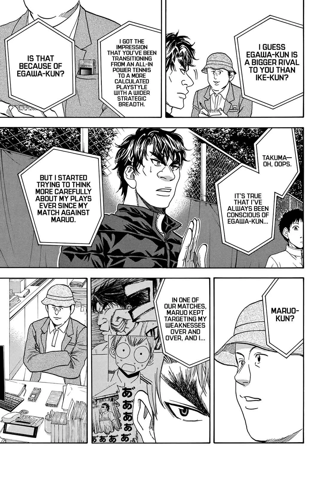 Baby Steps Chapter 314 page 4