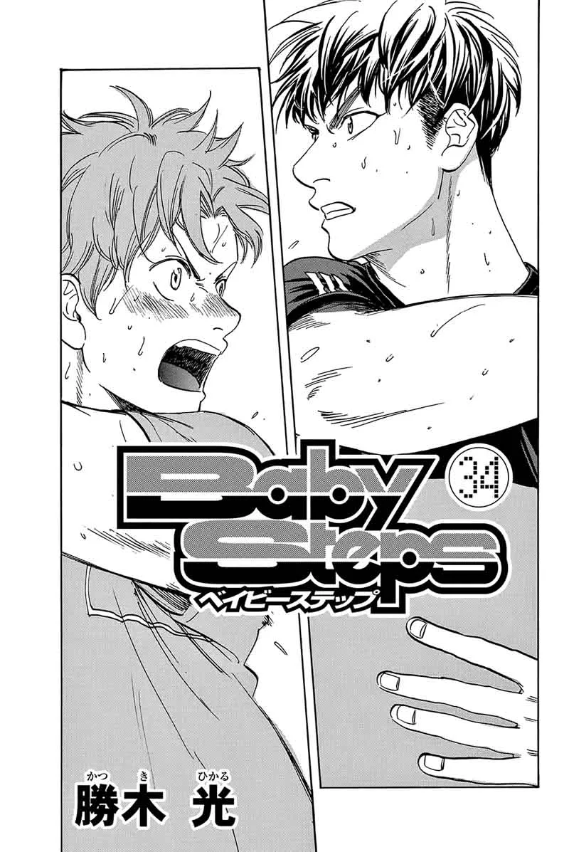 Baby Steps Chapter 318 page 2