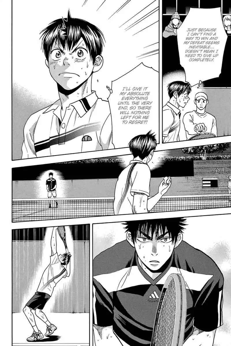 Baby Steps Chapter 331 page 7