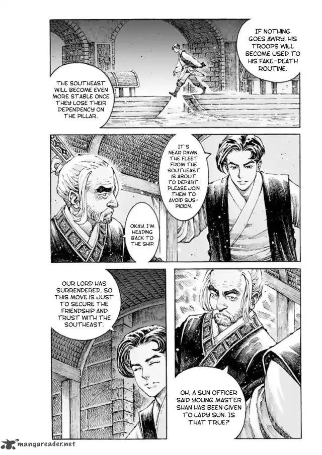 Baby Steps Chapter 339 page 13