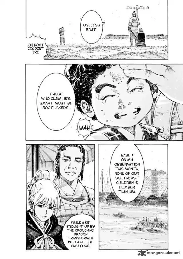 Baby Steps Chapter 339 page 5