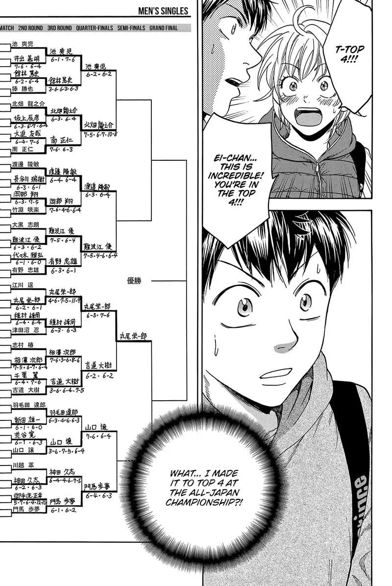 Baby Steps Chapter 355 page 13