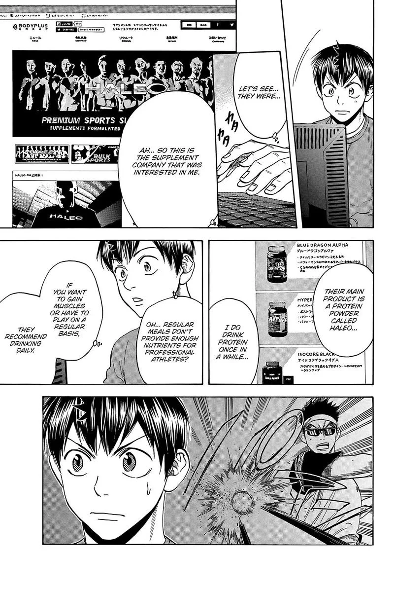 Baby Steps Chapter 374 page 4