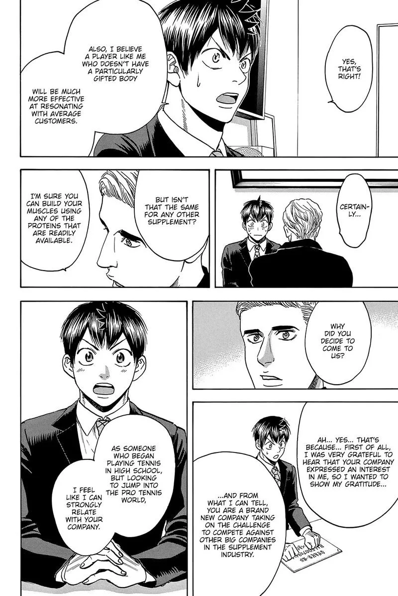 Baby Steps Chapter 374 page 13