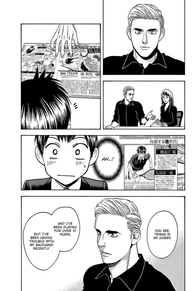 Baby Steps Chapter 374 page 14