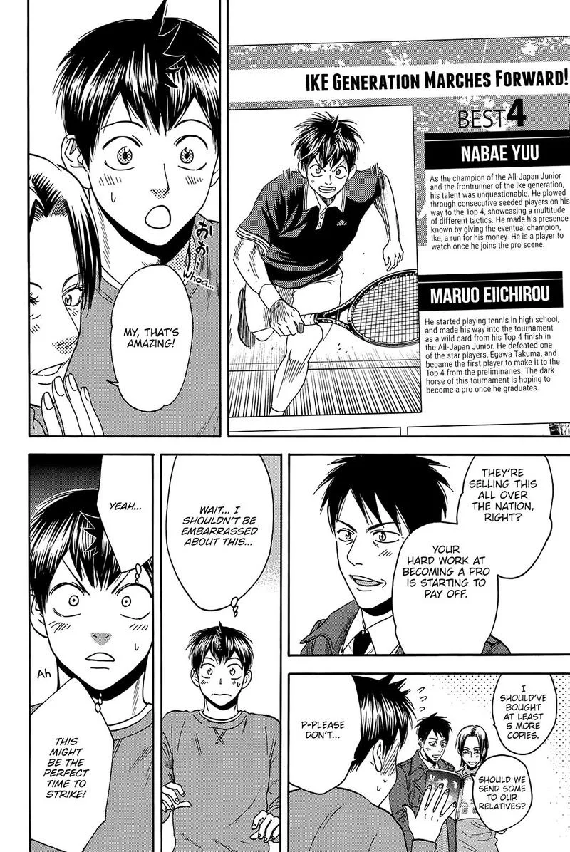 Baby Steps Chapter 374 page 7