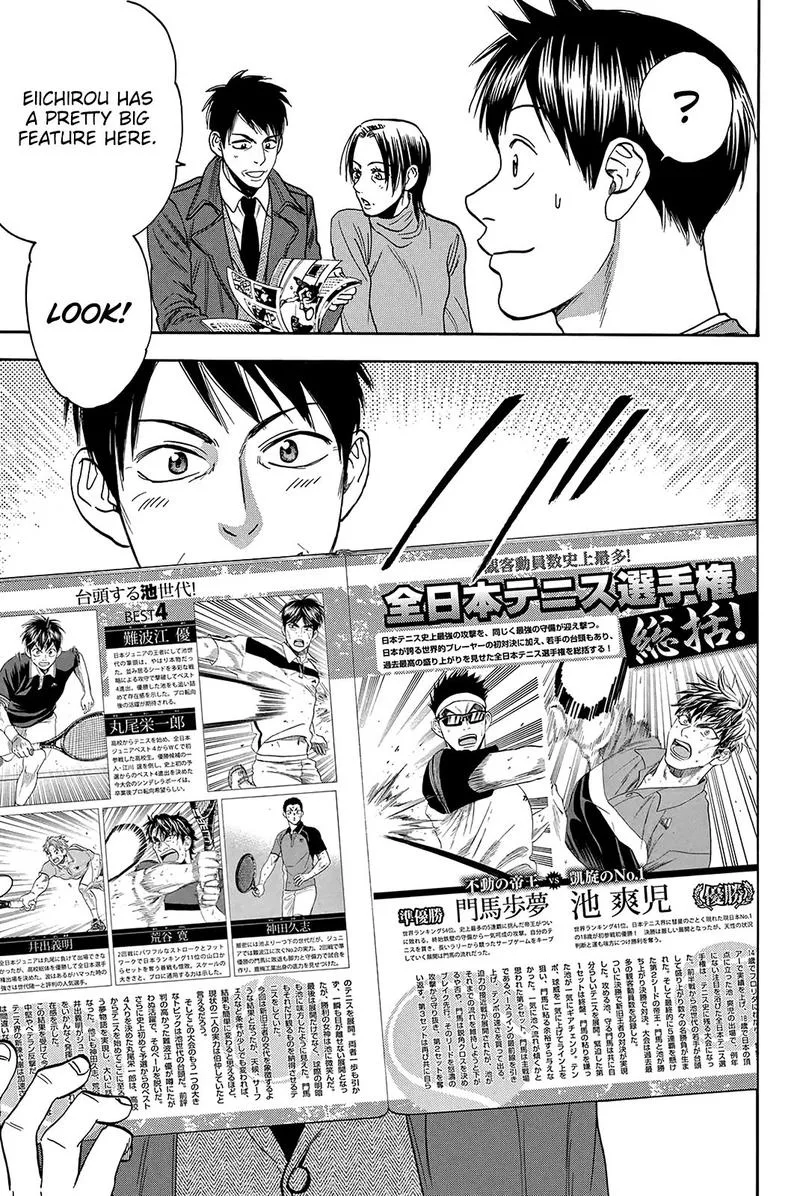 Baby Steps Chapter 374 page 6