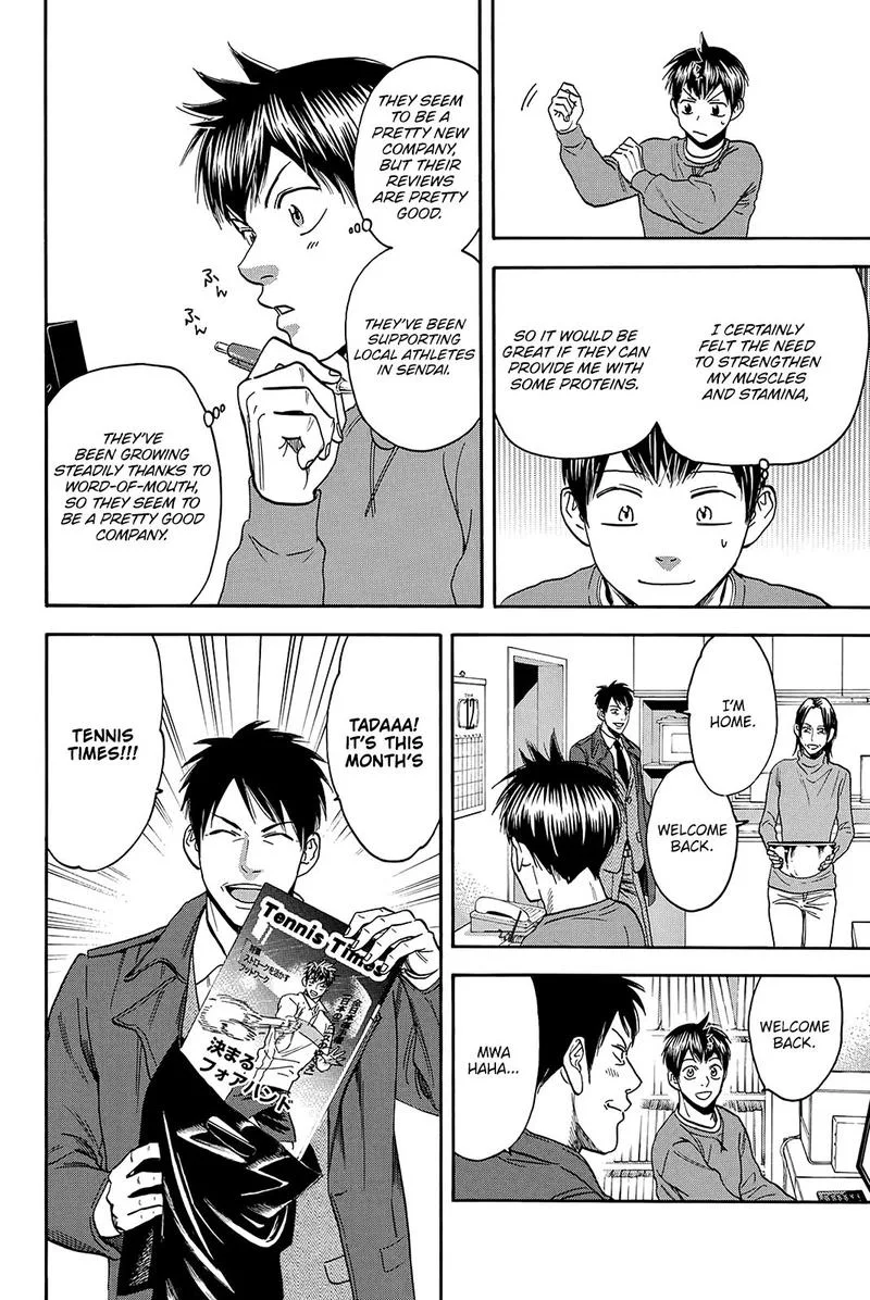 Baby Steps Chapter 374 page 5