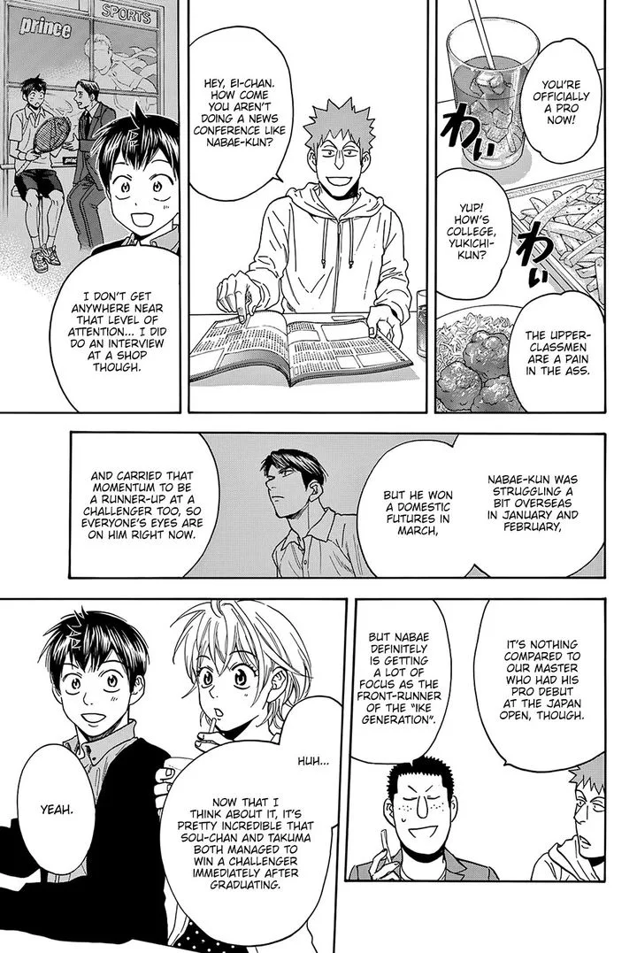Baby Steps Chapter 381 page 5