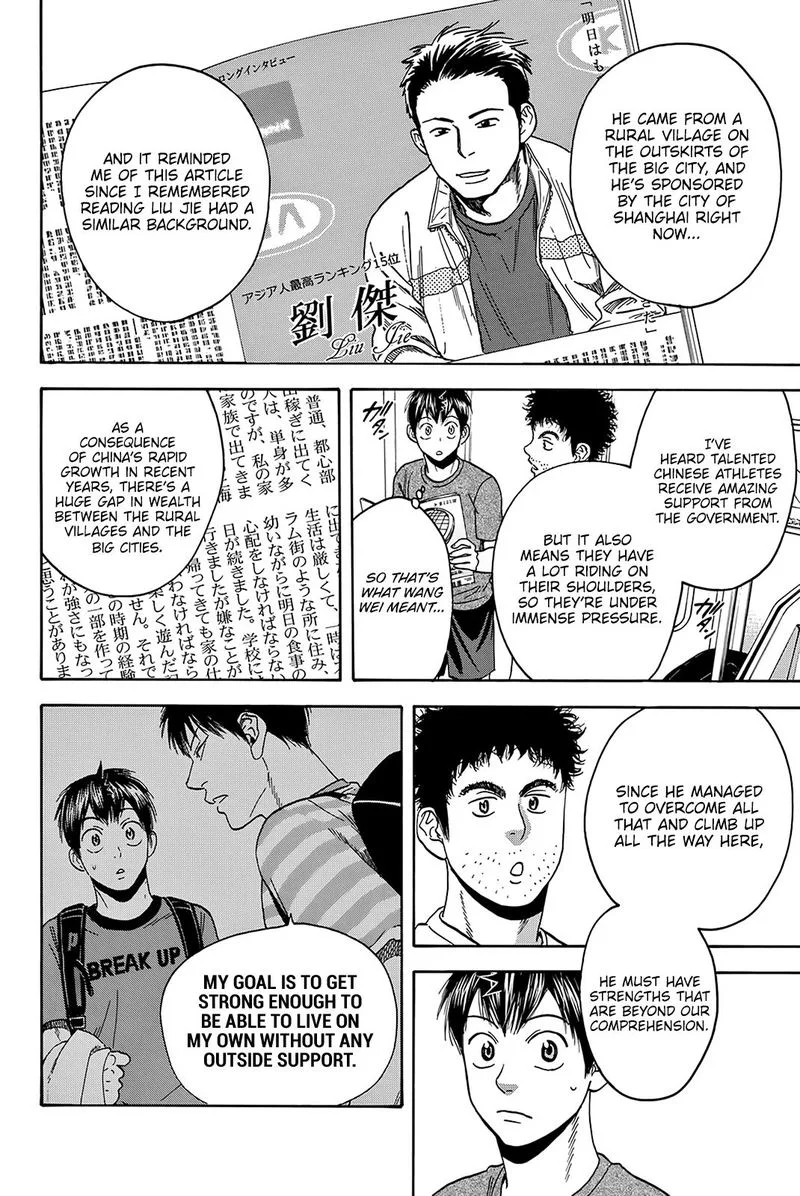 Baby Steps Chapter 396 page 5