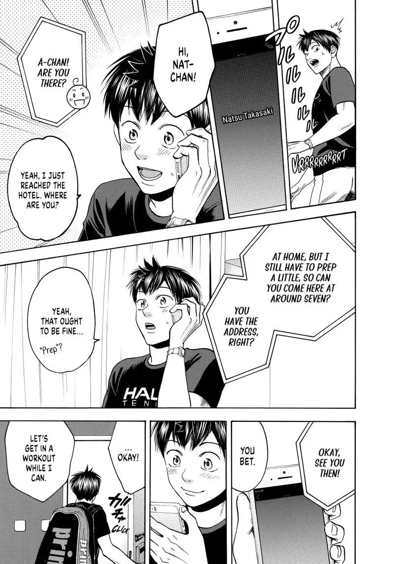 Baby Steps Chapter 453 page 5