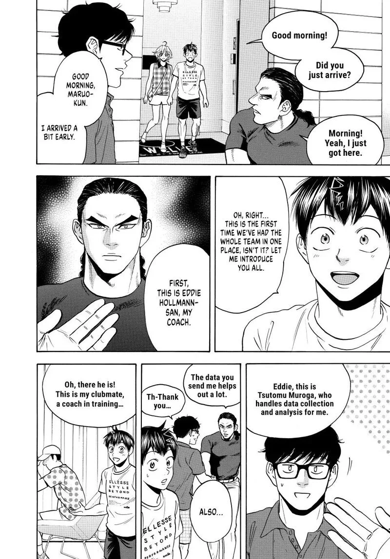 Baby Steps Chapter 453 page 13