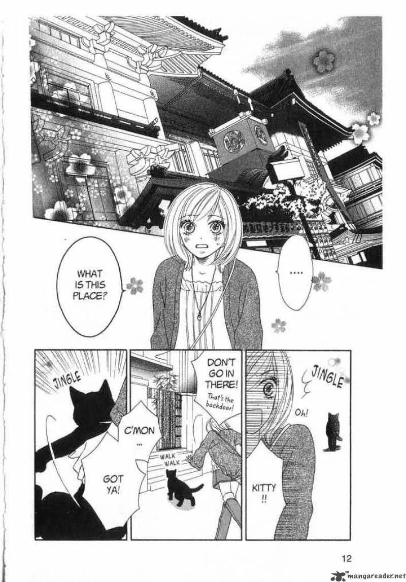 Backstage Prince Chapter 1 page 12