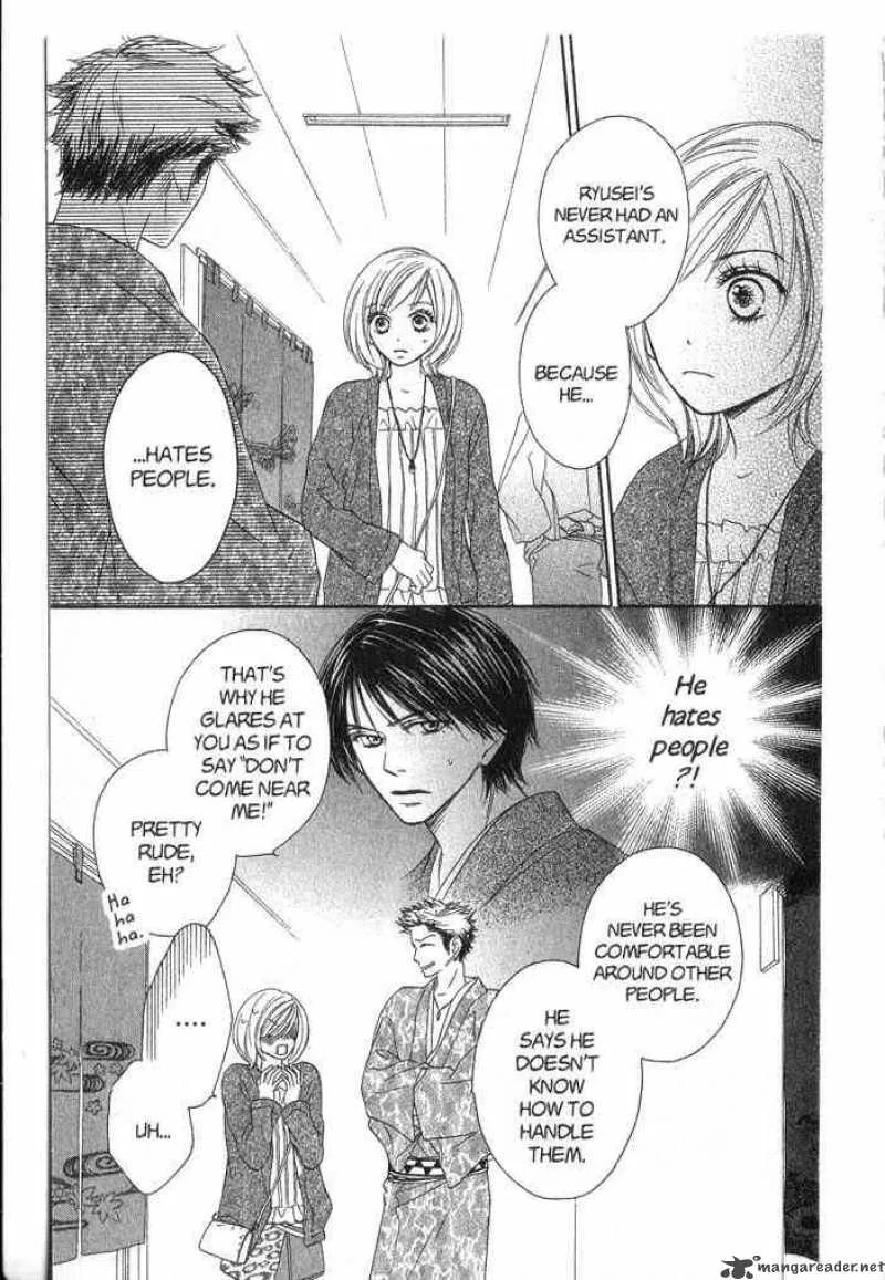 Backstage Prince Chapter 1 page 19