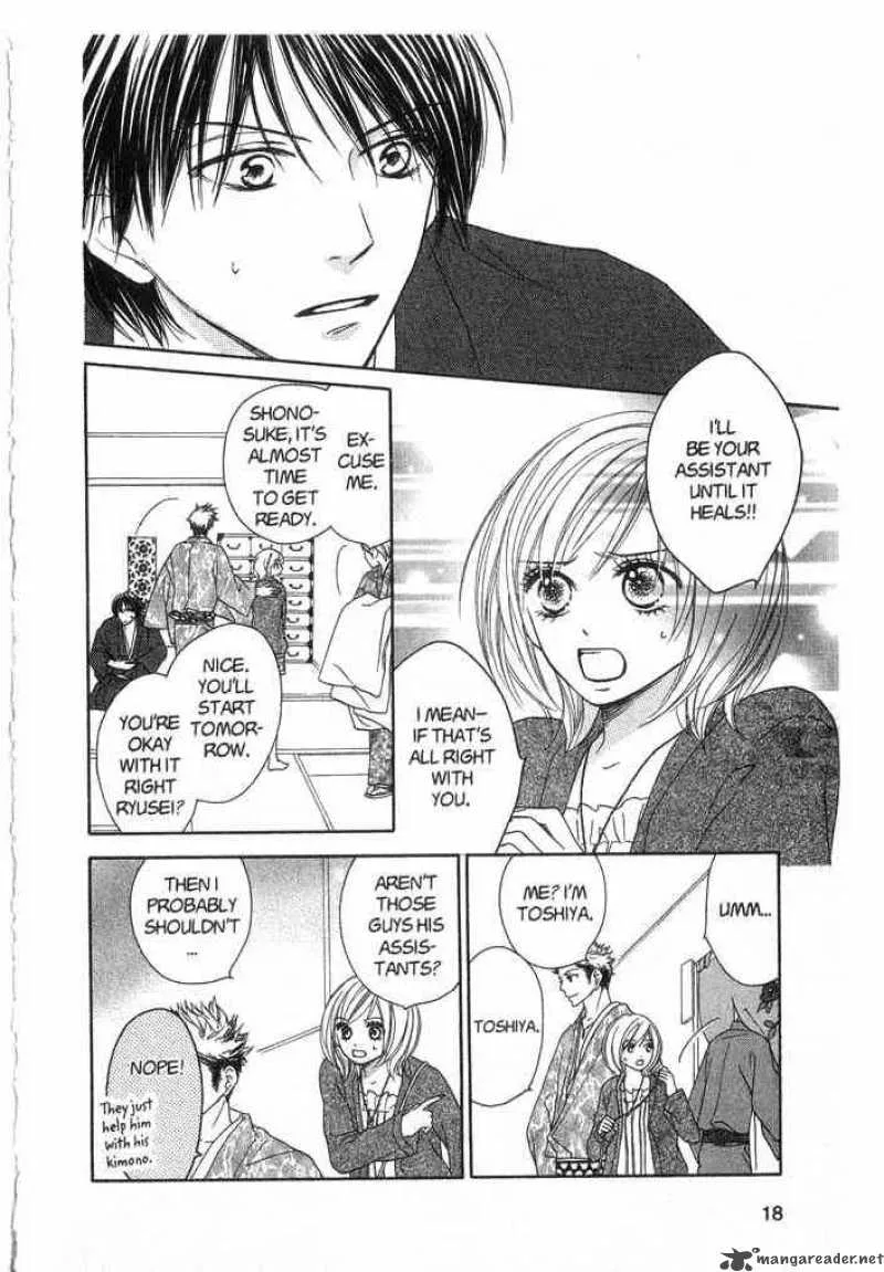 Backstage Prince Chapter 1 page 18