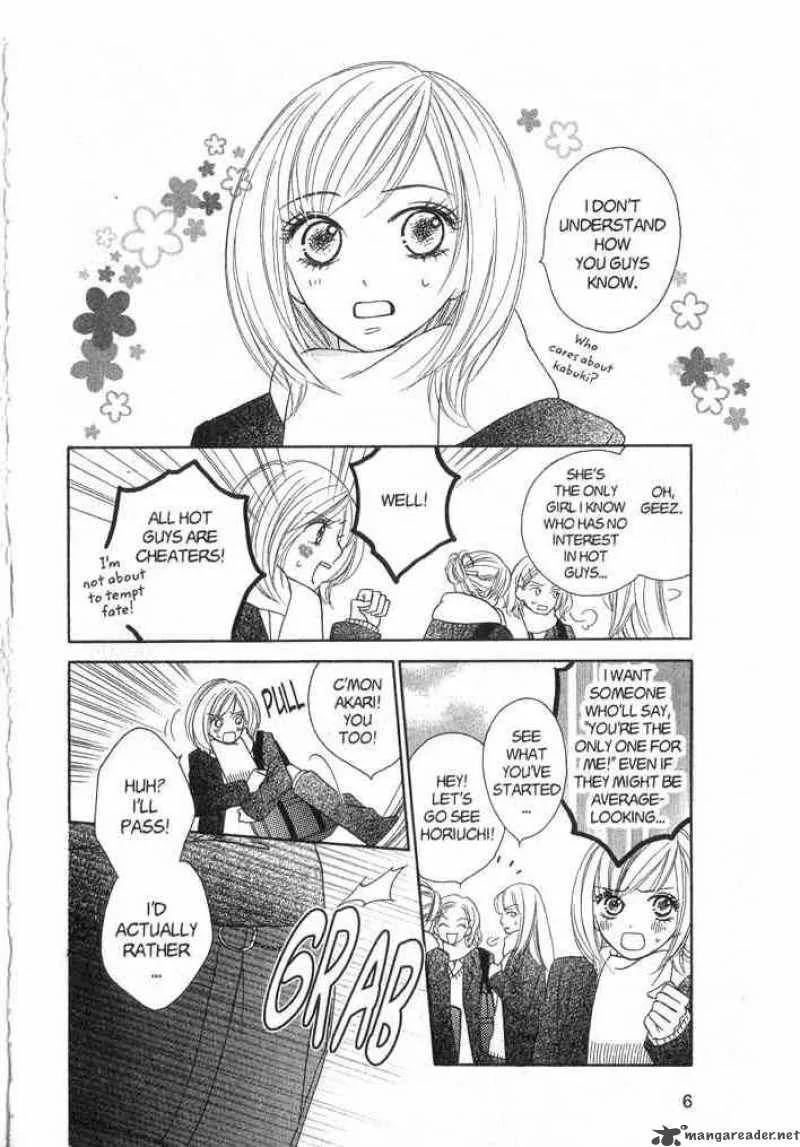 Backstage Prince Chapter 1 page 6