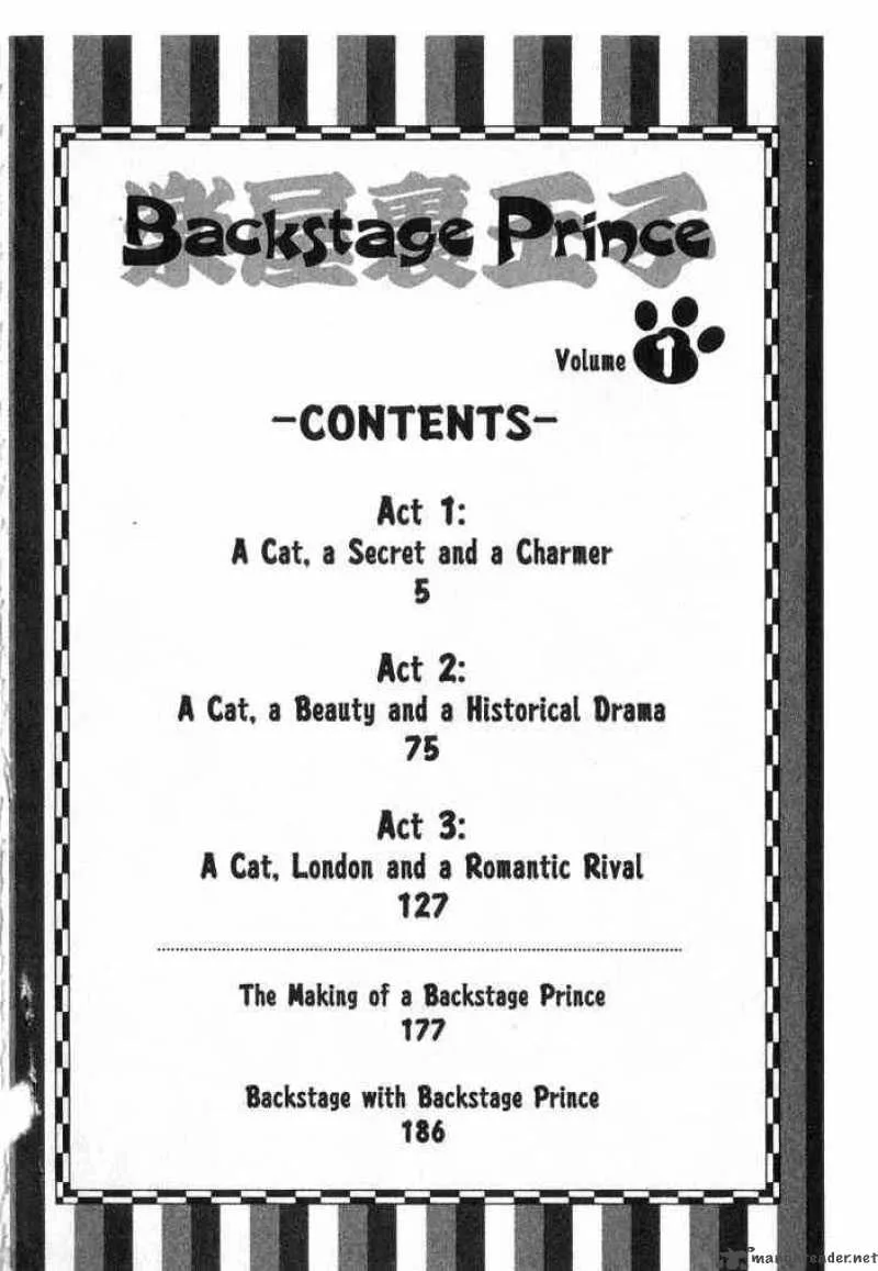 Backstage Prince Chapter 1 page 2