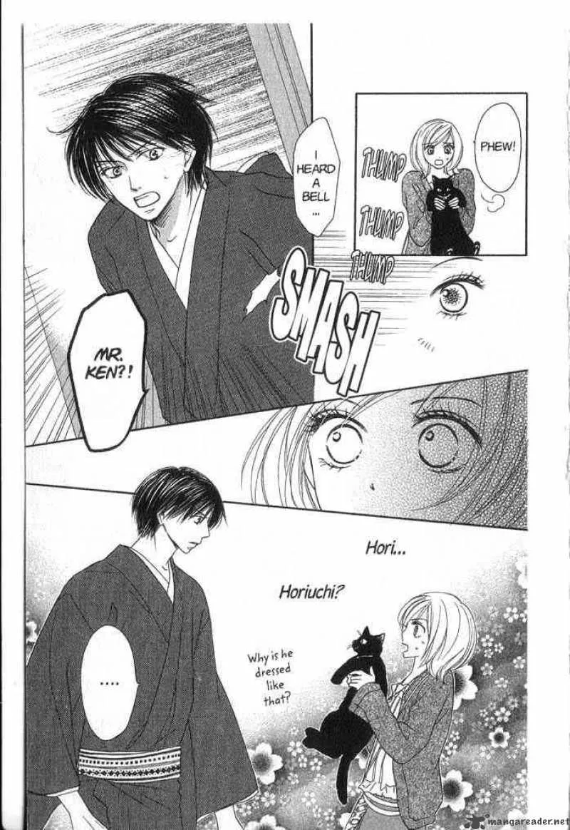Backstage Prince Chapter 1 page 13