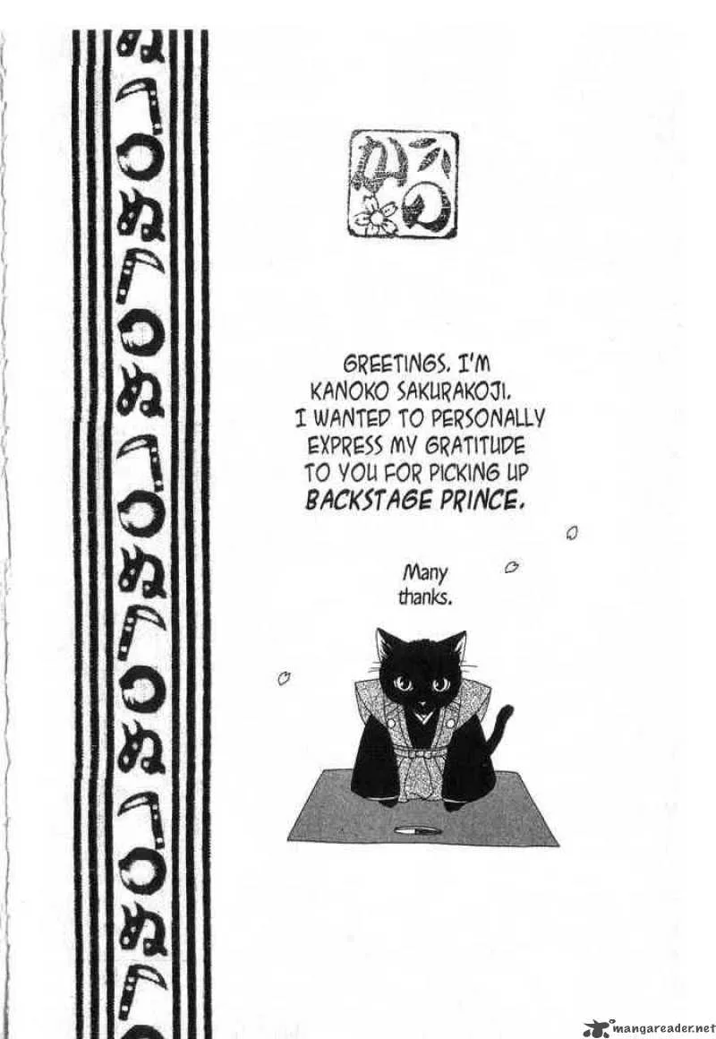 Backstage Prince Chapter 1 page 4
