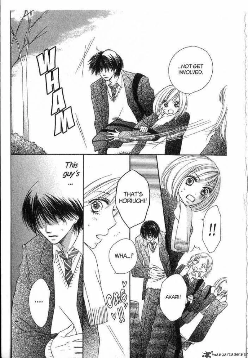 Backstage Prince Chapter 1 page 7