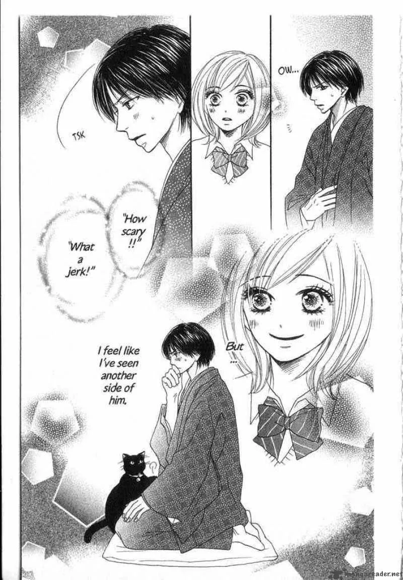 Backstage Prince Chapter 1 page 27