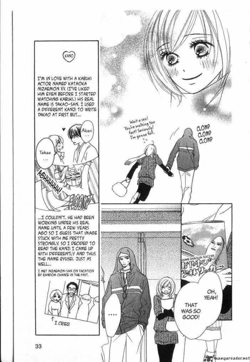 Backstage Prince Chapter 1 page 33